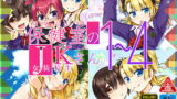 RJ221266 img main 160x90 - 保健室のJKさん1～4