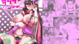 RJ222271 img main 160x90 - ヲタサーのお●●●姫