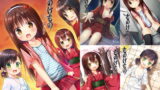 RJ222597 img main 160x90 - ものけもの総集編 前夜