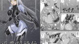 RJ222884 img main 160x90 - 退魔閃姫伝