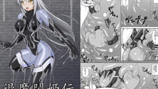 RJ222884 img main 320x180 - 退魔閃姫伝
