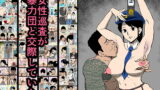 RJ223055 img main 160x90 - 女性巡査が暴力団と交際していた
