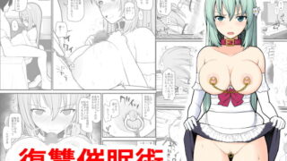 RJ223283 img main 320x180 - 復讐催○術
