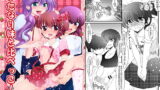 RJ223294 img main 160x90 - ふたなり妹と比べっこ!