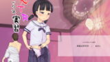 RJ223458 img main 160x90 - NTRセックス実習