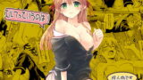 RJ223469 img main 160x90 - エルフっていうのは!