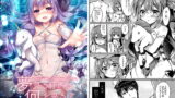 RJ223909 img main 160x90 - 夢見る仔馬は何を見る？