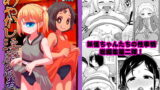 RJ224178 img main 160x90 - あやかし淫靡絵巻～総編集～