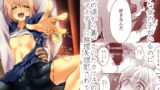 RJ224194 img main 160x90 - 君の彼氏になるはずだった。(1)