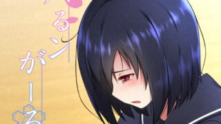 RJ224396 img main 320x180 - ハるンがーる