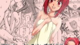RJ224944 img main 160x90 - 混浴でエッチな母娘と遭遇!前編
