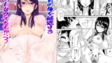 RJ225128 img main 160x90 - 童貞の俺を誘惑するえっちな女子たち!?第三話