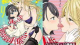 RJ225818 img main 160x90 - つづれ織り 二話