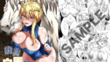 RJ225985 img main 160x90 - 白馬に乗られる騎士