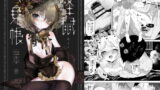 RJ226038 img main 160x90 - 怪鼠一見帳・美人画