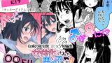 RJ226848 img main 160x90 - 女体化された男の子たち!