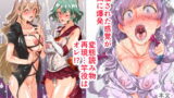 RJ226871 img main 160x90 - 東方ラッキースケベLV99