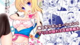 RJ226921 img main 160x90 - 七色と恋人プレイ1～4総集編+α