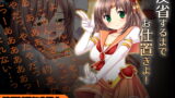RJ227415 img main 160x90 - 睦月はるな～ヒロイン絶滅計画より～ 勝気なヒロインを悪堕ちさせよ!