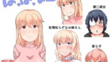 RJ227549 img main 160x90 - ぱっぽっぴー