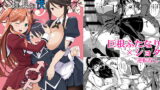 RJ227869 img main 160x90 - お嬢様の玩具な僕