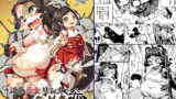 RJ228207 img main 160x90 - 退魔巫女リンカ たぬき変