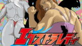 RJ228407 img main 160x90 - エクストラレディ
