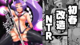 RJ228519 img main 160x90 - 奴○娼婦艦初春