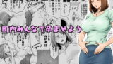 RJ228527 img main 160x90 - 赤ちゃんが欲しい人妻を町内みんなで孕ませよう