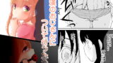 RJ229093 img main 160x90 - 痴○のおじさんについて行ったら
