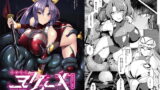 RJ229280 img main 160x90 - 対魔巫女ヨリヒメ-悦楽浸透-