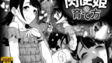 RJ229693 img main 160x90 - 肉便姫の育て方