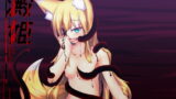 RJ229714 img main 160x90 - 澱姫