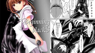 RJ229786 img main 320x180 - Beginning black3