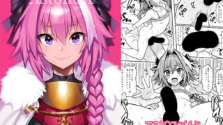 RJ230955 img main 320x180 - AstolfoX
