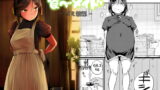 RJ231008 img main 160x90 - 食べメイド ゴミ箱編