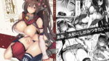 RJ231273 img main 160x90 - 大和さんは背が高い。-纏-