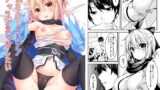 RJ231715 img main 160x90 - 沖田さんとカルデアイチャラブえっちしたい