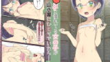 RJ231882 img main 160x90 - れ○ぷに憧れてる女の子が山小屋にひとりでいたら……