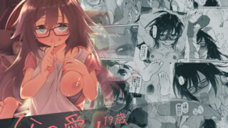 RJ232594 img main 320x180 - 父の愛人 19歳