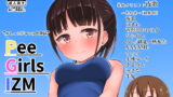 RJ232622 img main 160x90 - PeeGirlsIZM01