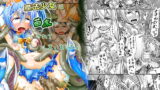 RJ232676 img main 160x90 - ネコミミ魔法少女は苗床にされてしまいました。