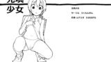 RJ232975 img main 160x90 - 充填少女