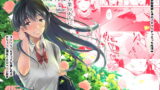 RJ233272 img main 160x90 - ごほうびは卒業のあとに
