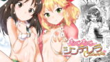 RJ233390 img main 160x90 - もじもじシンデレラ