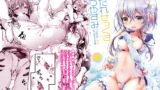 RJ233427 img main 160x90 - よだれせっくすなつやすみ
