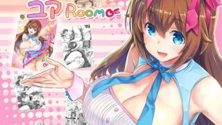 RJ233546 img main 320x180 - おたのしみユアROOM