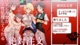 RJ234229 img main 160x90 - 絶対注文風俗