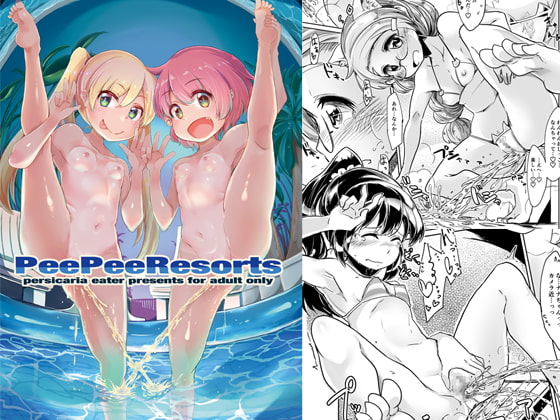 RJ234254 img main - Pee Pee Resorts