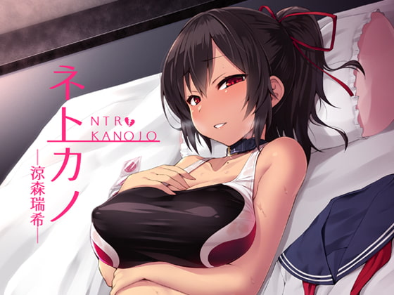 RJ234695 img main - ネトカノ